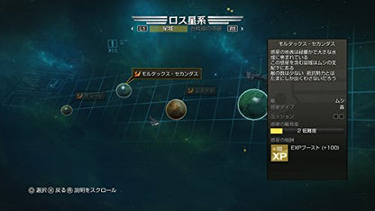 Sce Helldivers Superearth Ultimate Edition Playstation 4 Ps4 - Used Japan Figure 4948872320085 2