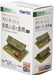 Tomytec Scenery Collection 071-2 Agriculture Machinery Shed & B2 Diorama Accessories- Japan Figure Store - #1 Bring To You The Best Japanese Goods