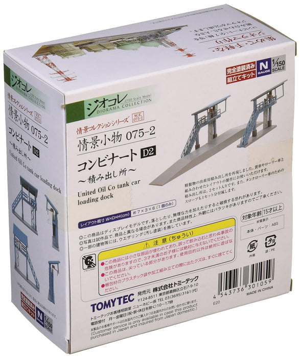 Tomytec Scenery Collection Accessories 075-2: Complex D2 Shipping Area Diorama Supplies- Japan Figure Store - #1 Bring To You The Best Japanese Goods
