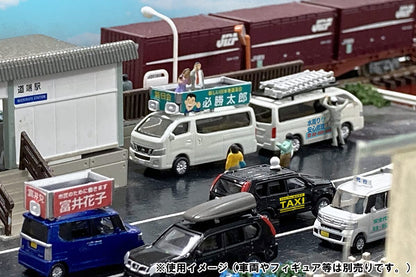 Tomytec Car Collection Transformation Set B Scenery Accessories 133 Diorama Supplies 324164- Japan Figure Store - #1 Bring To You The Best Japanese Goods