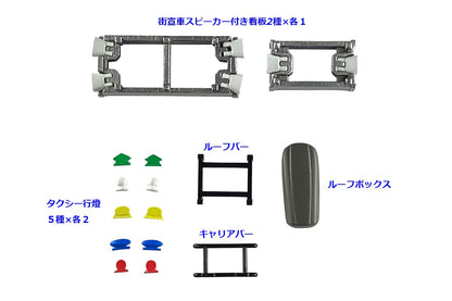 Tomytec Car Collection Transformation Set B Scenery Accessories 133 Diorama Supplies 324164- Japan Figure Store - #1 Bring To You The Best Japanese Goods