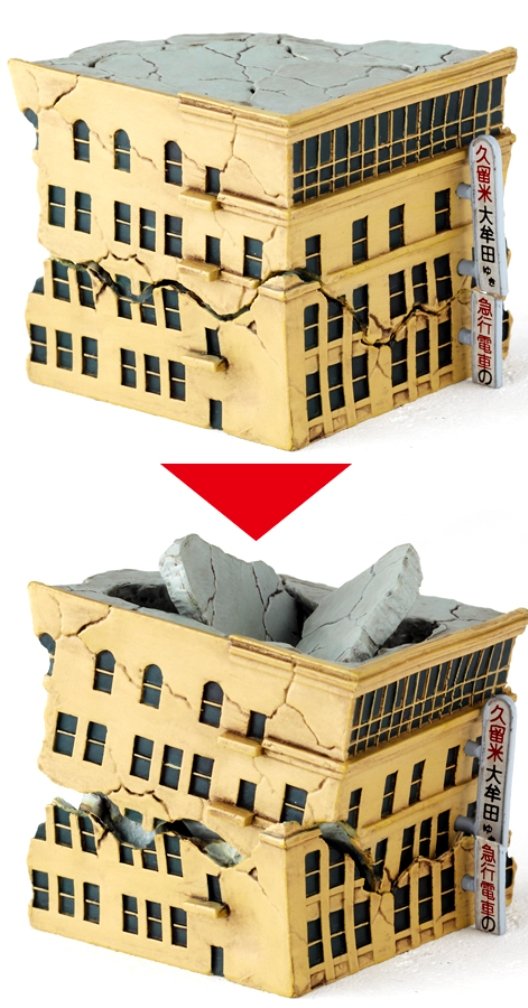 KAIYODO Sci-Fi Revoltech 019 Radon Figure- Japan Figure Store - #1 Bring To You The Best Japanese Goods