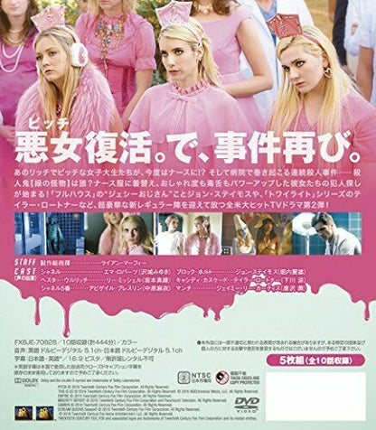 Scream Queens Dvd Seasons Queen Season 2 Compact Box- Japan Figure Store - #1 Bring To You The Best Japanese Goods