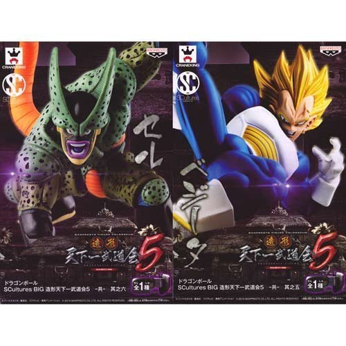 Banpresto Japan Scultures Big Zoukei Tenkaichi Budokai 5 Vegeta Cell Dragon Ball Figures Set Of 2 Vol.5 + Vol.6- Japan Figure Store - #1 Bring To You The Best Japanese Goods