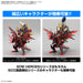 BANDAI Sdw Gundam Heroes Bb Senshi No.28 Dark Grasper Dragon Plastic Model- Japan Figure Store - #1 Bring To You The Best Japanese Goods
