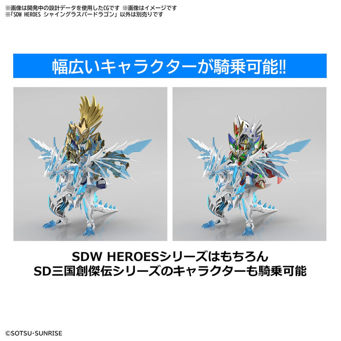 BANDAI Sdw Heroes Bb Senshi No.26 Shine Grasper Dragon Plastic Model- Japan Figure Store - #1 Bring To You The Best Japanese Goods