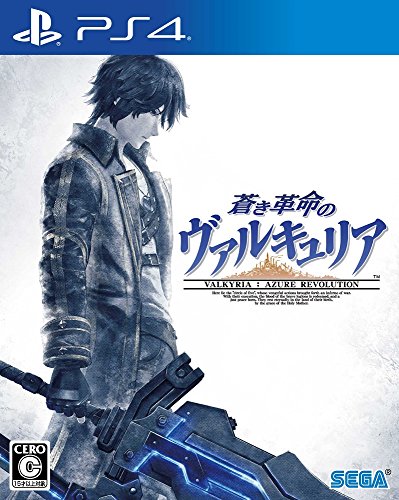 Sega Aoki Kakumei No Valkyria Sony Ps4 New