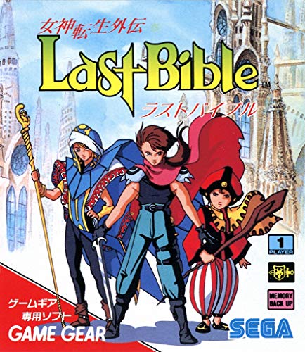 Sega Game Gear Micro (Red) - New Japan Figure 4974365729875 1