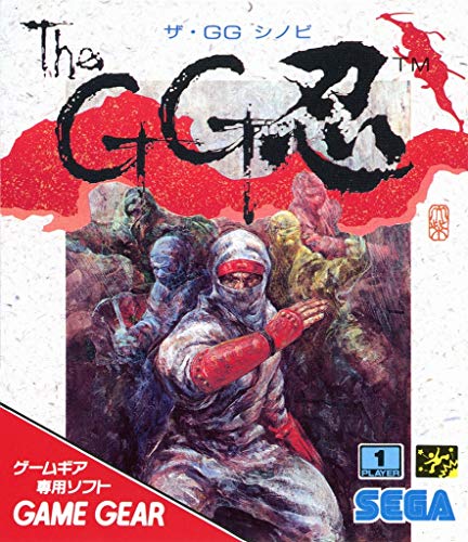 Sega Game Gear Micro (Red) - New Japan Figure 4974365729875 3