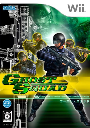 Sega Ghost Squad For Nintendo Wii - Used Japan Figure 4974365142063