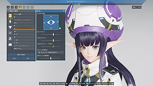 Sega Phantasy Star Online 2 New Genesis Starter Package For Nintendo Switch - New Japan Figure 4974365862404 1