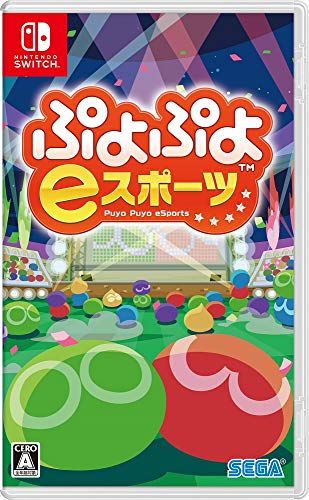 Sega Puyo Puyo Esports Nintendo Switch New