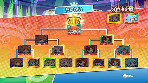 Sega Puyo Puyo Esports Nintendo Switch New