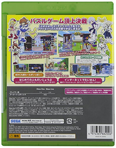 Sega Puyo Puyo Tetris Xbox One - Used