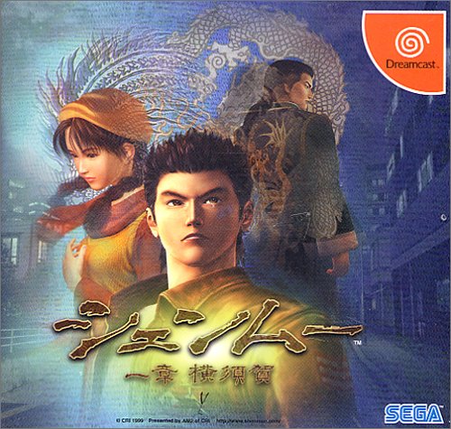 Sega Shenmue Chapter 1: Yokosuka For Sega Dreamcast - Used Japan Figure 4974365500160