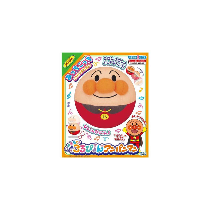 Sega Toys Anpanman Catch Me Koropyon- Japan Figure Store - #1 Bring To You The Best Japanese Goods