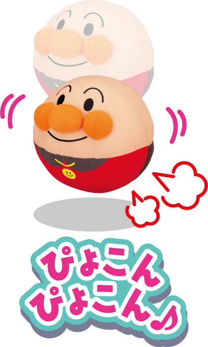 Sega Toys Anpanman Catch Me Koropyon- Japan Figure Store - #1 Bring To You The Best Japanese Goods