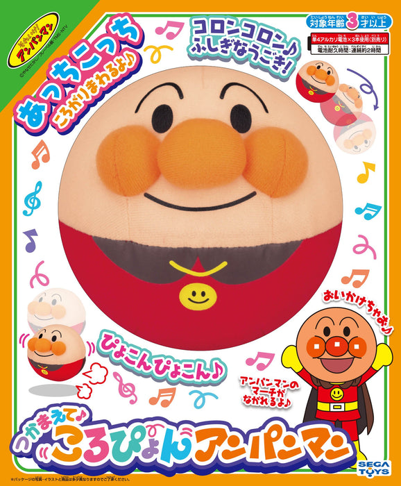 Sega Toys Anpanman Catch Me Koropyon- Japan Figure Store - #1 Bring To You The Best Japanese Goods