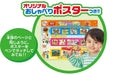 Sega Toys Anpanman Kotoba Zukan Premium & Knowledge Zukan Set- Japan Figure Store - #1 Bring To You The Best Japanese Goods