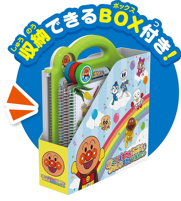 Sega Toys Anpanman Kotoba Zukan Premium & Knowledge Zukan Set- Japan Figure Store - #1 Bring To You The Best Japanese Goods