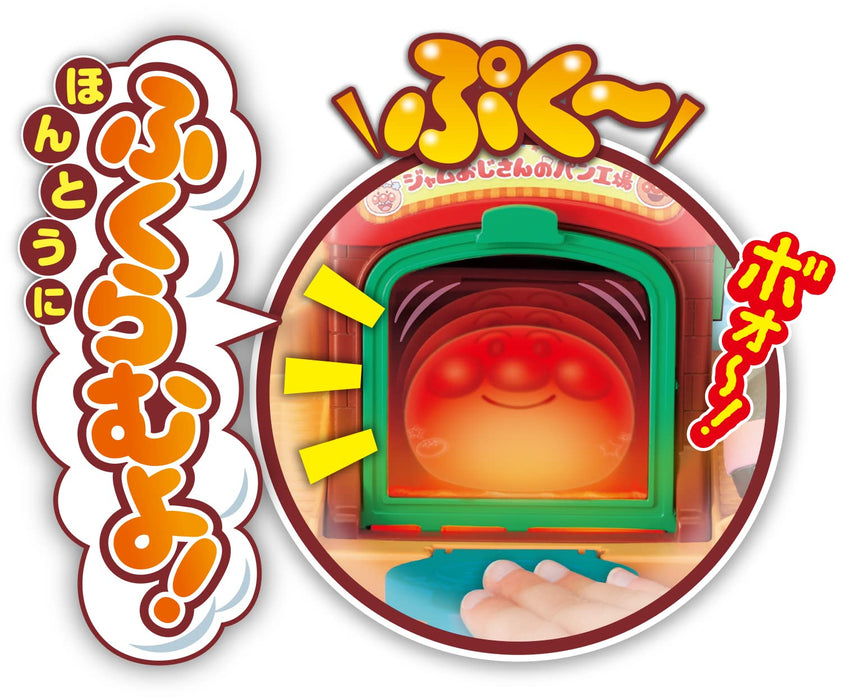 Sega Toys Anpanman Kamado Depuku Uncle Jam's Bakery- Japan Figure Store - #1 Bring To You The Best Japanese Goods