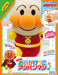 Sega Toys Anpanman Oikekkko: 80 Chars- Japan Figure Store - #1 Bring To You The Best Japanese Goods
