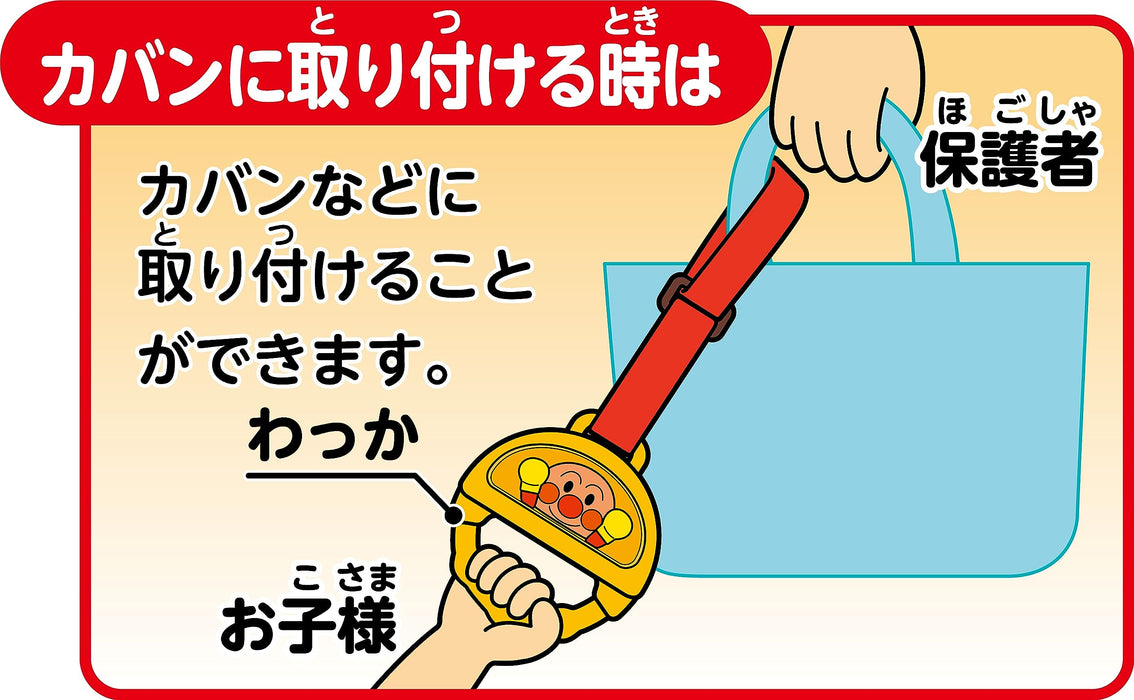 Sega Toys Anpanman: Tighten Up & Hang Out!- Japan Figure Store - #1 Bring To You The Best Japanese Goods