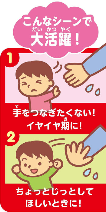 Sega Toys Anpanman: Tighten Up & Hang Out!- Japan Figure Store - #1 Bring To You The Best Japanese Goods