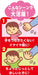 Sega Toys Anpanman: Tighten Up & Hang Out!- Japan Figure Store - #1 Bring To You The Best Japanese Goods