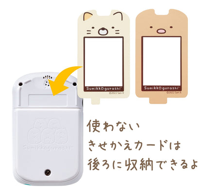 Sega Toys Sumikkogurashi Phone: Change Your Look With Cards!- Japan Figure Store - #1 Bring To You The Best Japanese Goods