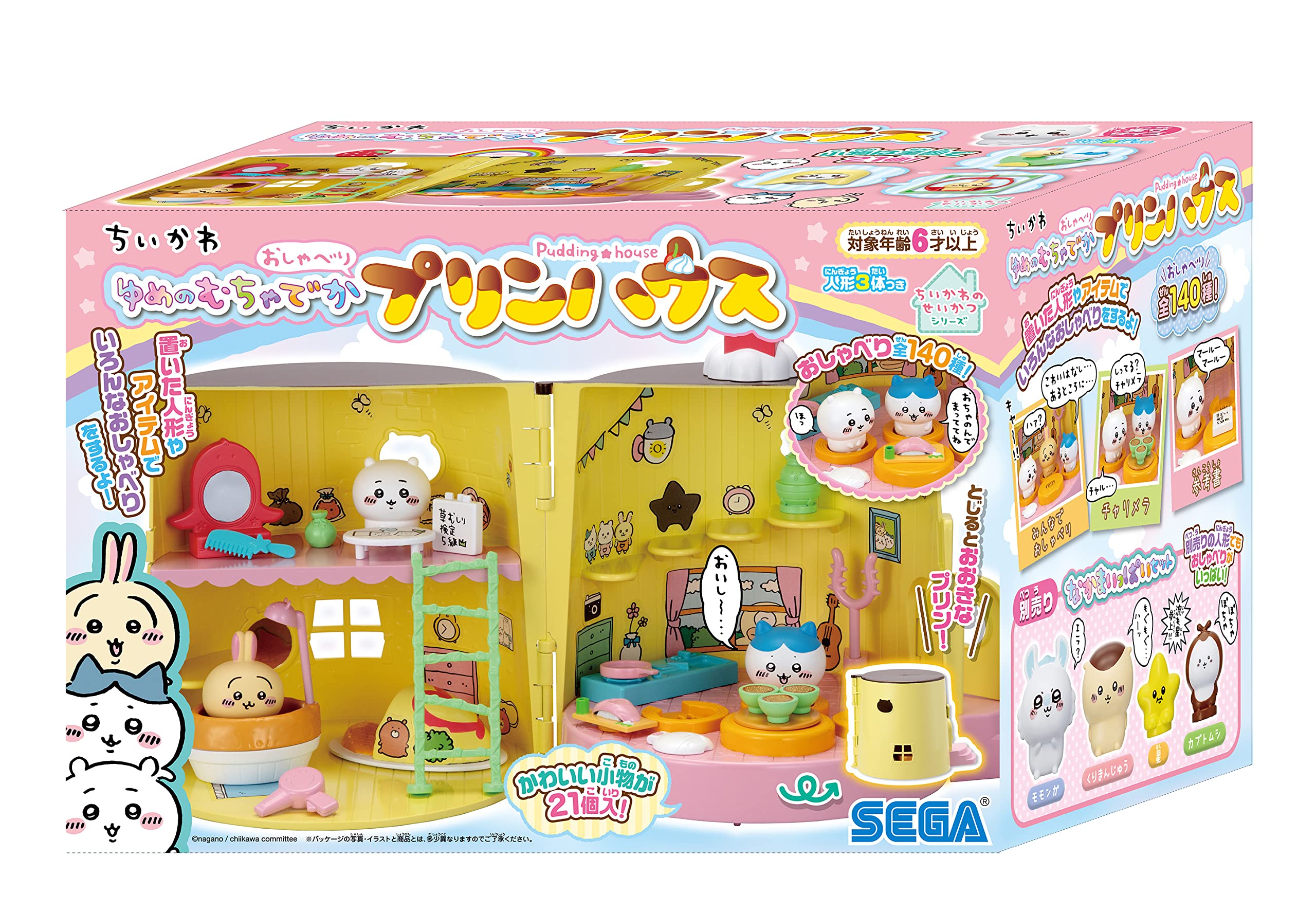 Sega Toys Chikawa Yume's Big Talking Pudding House- Japan Figure Store - #1 Bring To You The Best Japanese Goods