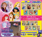 Sega Toys Disney & Pixar Dream Switch Exclusive: Disney Princess & Frozen- Japan Figure Store - #1 Bring To You The Best Japanese Goods
