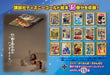 Sega Toys Disney & Pixar Dream Switch Exclusive Software- Japan Figure Store - #1 Bring To You The Best Japanese Goods