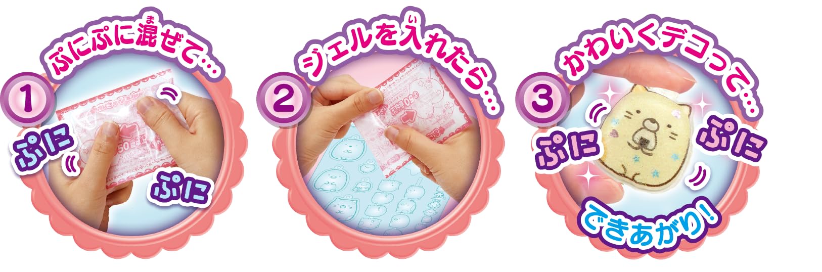 Sega Toys PG-32 Puni Gel Sumikkogurashi Mini Dx- Japan Figure Store - #1 Bring To You The Best Japanese Goods