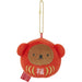 Sekiguchi Boris Fukudaruma Keychain 603947- Japan Figure Store - #1 Bring To You The Best Japanese Goods