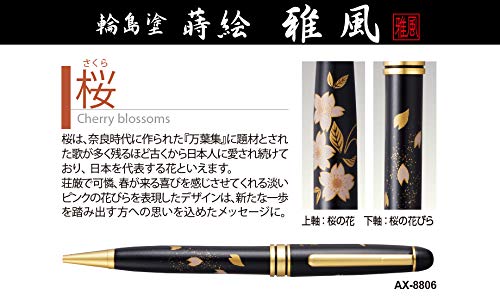 Sekisei Wajima Lacquer Maki-E Gafu Ballpoint Pen Ax-8806 Sakura- Japan Figure Store - #1 Bring To You The Best Japanese Goods
