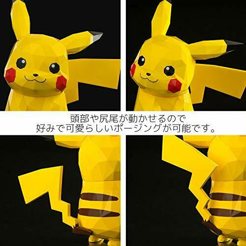 Sen-ti-nel Polygo Pokemon Pikachu Figure- Japan Figure Store - #1 Bring To You The Best Japanese Goods