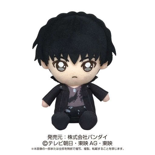 Sentai Hero Plushie Series Violent Sentai Don Brothers Inuzuka Tsubasa- Japan Figure Store - #1 Bring To You The Best Japanese Goods