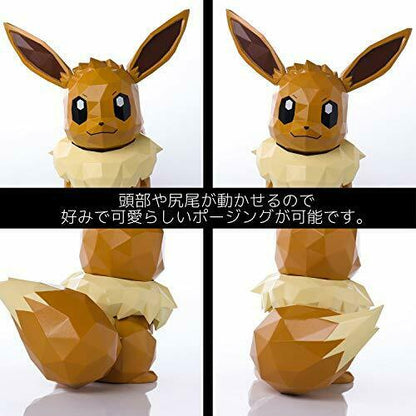 Sen-ti-nel Polygo Pokemon Eevee Figure- Japan Figure Store - #1 Bring To You The Best Japanese Goods
