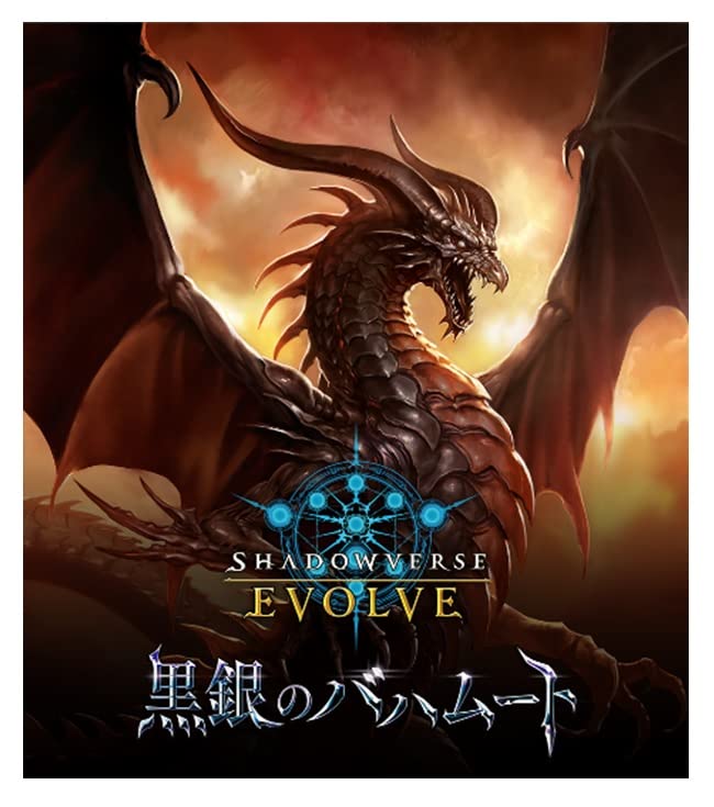 Bushiroad Shadowverse Evolve Booster Box: Black Silver Bahamut Japanese Trading Cards- Japan Figure Store - #1 Bring To You The Best Japanese Goods