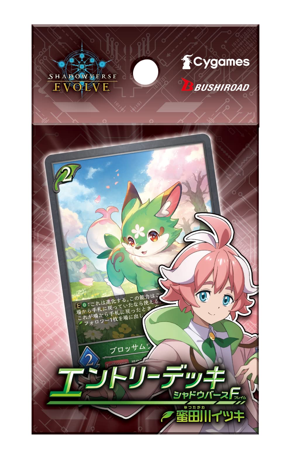 Bushiroad Shadowverse Evolve Entry Deck F Vol. 3 Itsuki Mitsutagawa Edition- Japan Figure Store - #1 Bring To You The Best Japanese Goods
