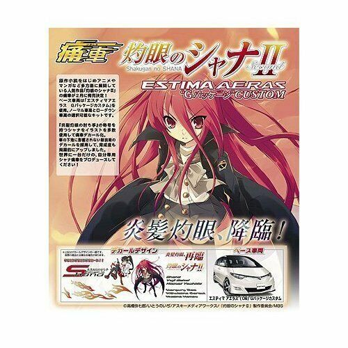 Shakugan No Shana Ii Estima Aeras '06 G Package Custom Model Car - Japan Figure