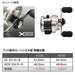 Shimano Bait Reel Double Shaft 13 Calcutta 301 Left Handle Shimano Bait Reel- Japan Figure Store - #1 Bring To You The Best Japanese Goods