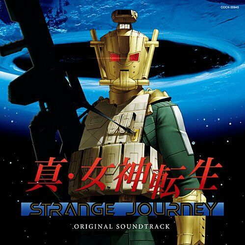 Shin Megami Tensei Strange Journey Original Soundtrack Cd- Japan Figure Store - #1 Bring To You The Best Japanese Goods