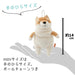Shinada Global Mochi Dog Chashiba Mini 7x5x14cm Moin-0088R- Japan Figure Store - #1 Bring To You The Best Japanese Goods