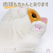 Shinada Global Mochi Neko Kutsushita 14x14x22cm Mone-0230K- Japan Figure Store - #1 Bring To You The Best Japanese Goods