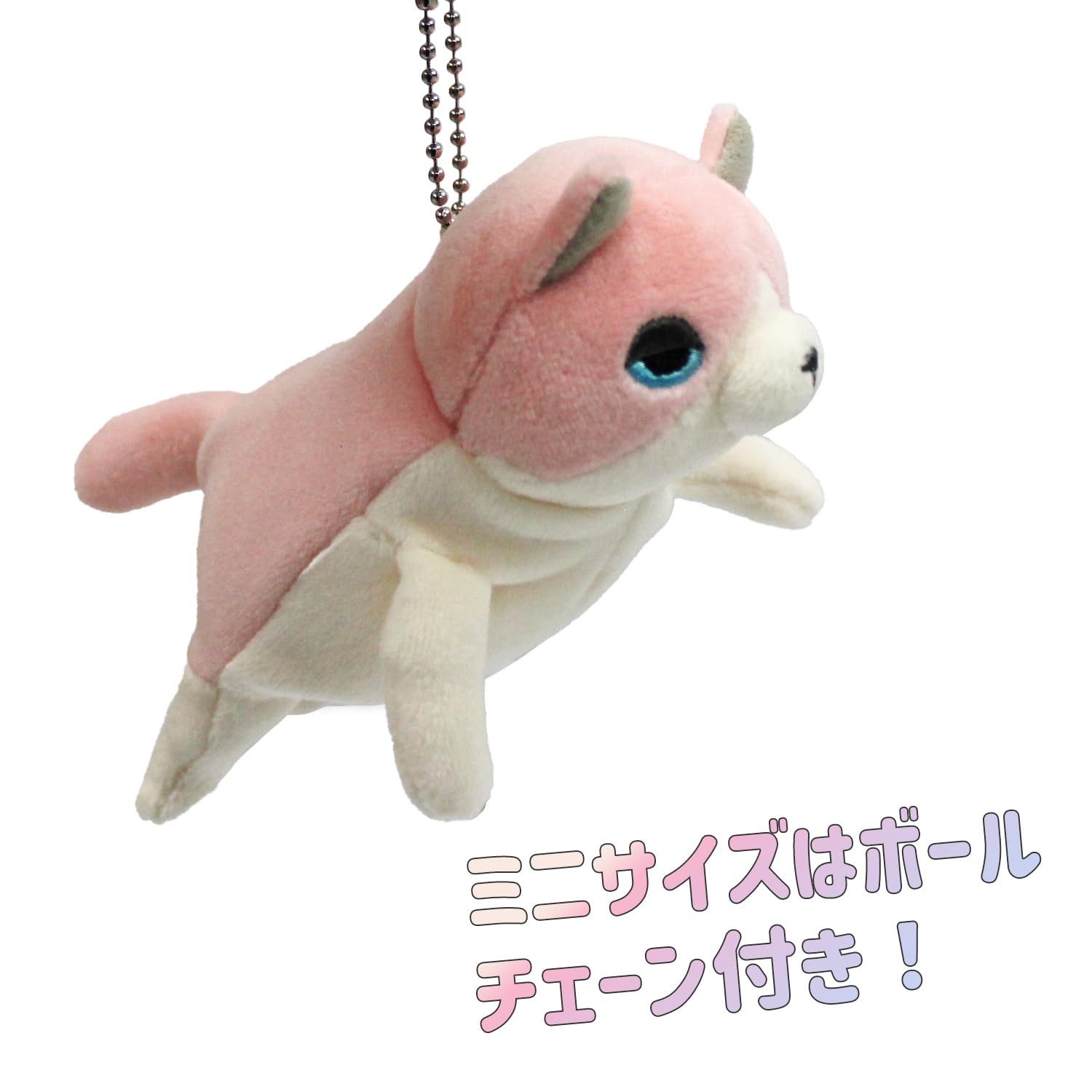 Shinada Global Mochi Neko Pastel Sakura Mini 7x5x14cm Mone-0088Ps- Japan Figure Store - #1 Bring To You The Best Japanese Goods