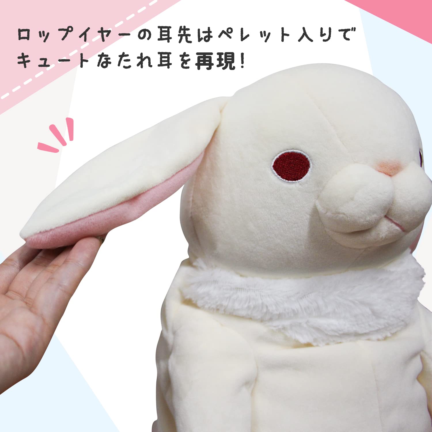 Shinada Global Mochi Rabbit Lop Ears White (L) 22x22x30cm- Japan Figure Store - #1 Bring To You The Best Japanese Goods