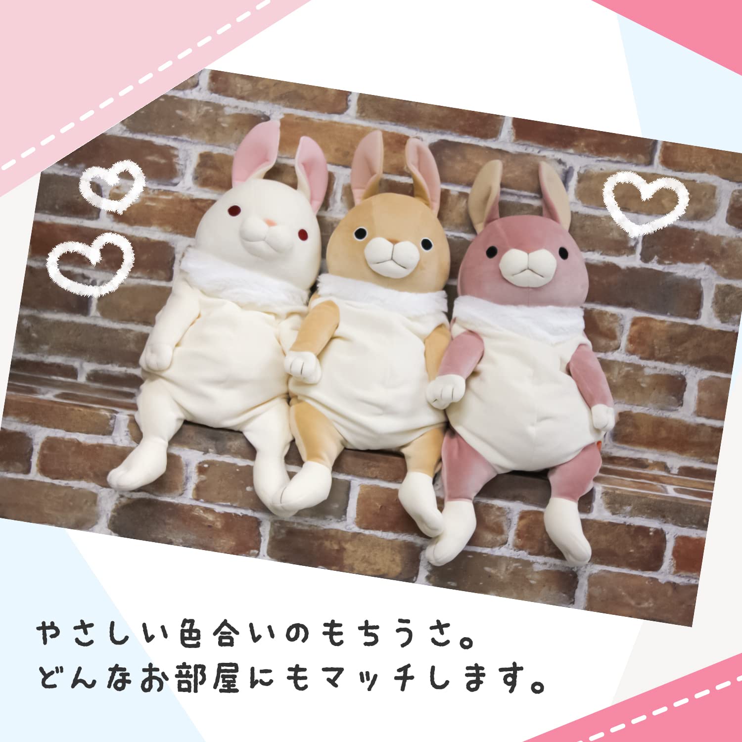 Shinada Global Mini Mochi Rabbit Standing Ears Beige 7x5x14cm-0088TBE- Japan Figure Store - #1 Bring To You The Best Japanese Goods