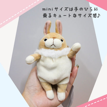 Shinada Global Mini Mochi Rabbit Standing Ears Beige 7x5x14cm-0088TBE- Japan Figure Store - #1 Bring To You The Best Japanese Goods